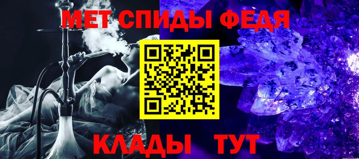Амфетамин Розовый  Amphetamine  Саранск  Вход с VPN 