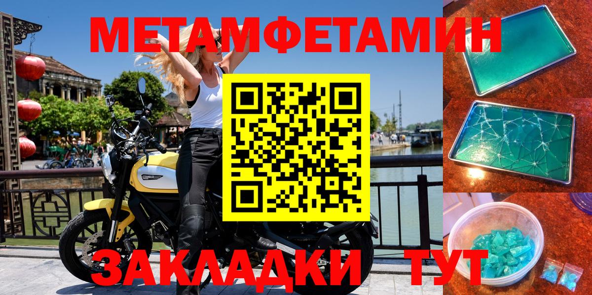 АМФЕТАМИН VHQ Саранск