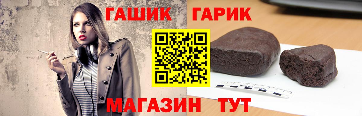  Кокаин Саранск