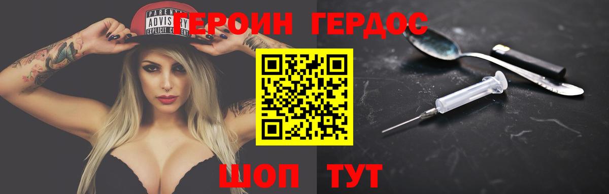 Марихуана  Вход с VPN  Cocaine  Саранск  НБОМе  МЕФ   Гашиш 