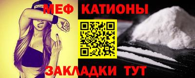 прущая мука Нягань