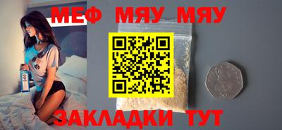 прущая мука Нягань