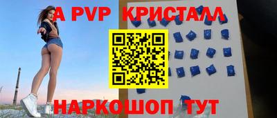 мефедрон VHQ Обнинск