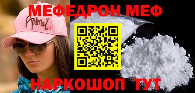 таблы Обь