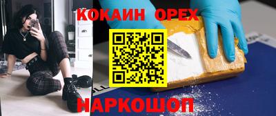 мефедрон VHQ Обнинск