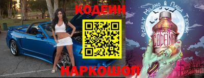 мефедрон VHQ Обнинск