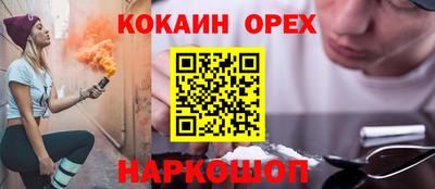 мефедрон VHQ Обнинск