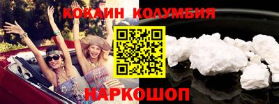 таблы Обь