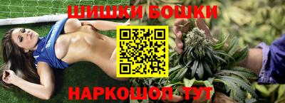 мефедрон VHQ Обнинск