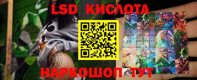 таблы Обь