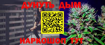 мефедрон VHQ Обнинск