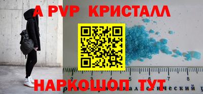 таблы Обь