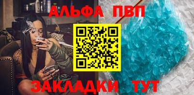таблы Обь