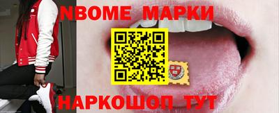 таблы Обь