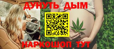 мефедрон VHQ Обнинск