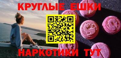 мефедрон VHQ Обнинск
