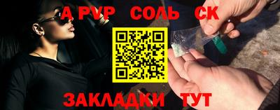 мефедрон VHQ Обнинск