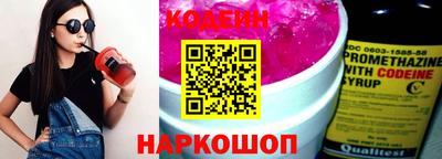 мефедрон VHQ Обнинск