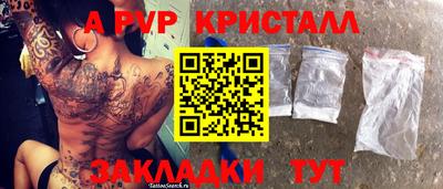 мефедрон VHQ Обнинск