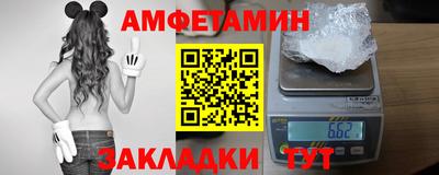 мефедрон VHQ Обнинск