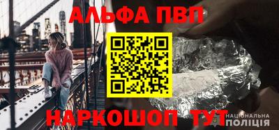 таблы Обь