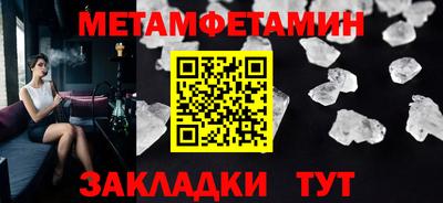 мефедрон VHQ Обнинск