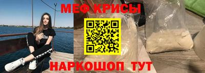 таблы Обь