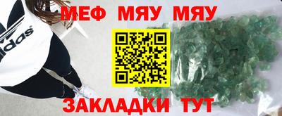 таблы Обь