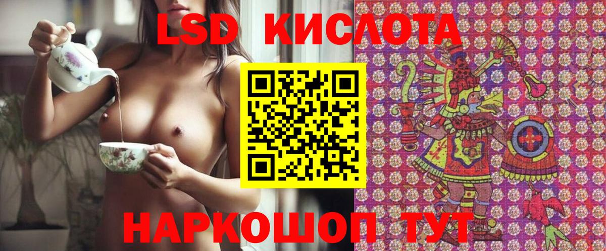 Марки N-bome 1,5мг  Вход с VPN  Саранск 