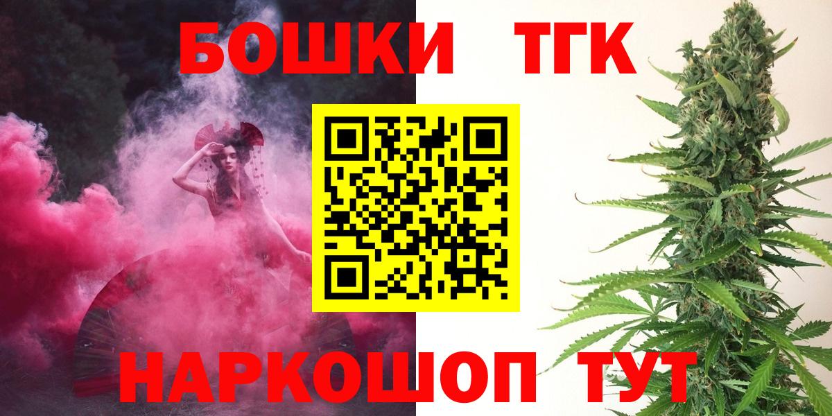 Марихуана семена  Марихуана AK-47  Вход с VPN  Канабис ГИДРОПОН  Саранск 